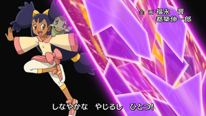 Pokémon Negro y Blanco 2 Temporada 16: Aventuras en Teselia